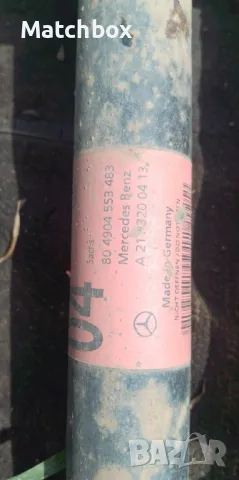 Предни амортесьори за Мерцедес W211 280 CDI , снимка 2 - Части - 41660990