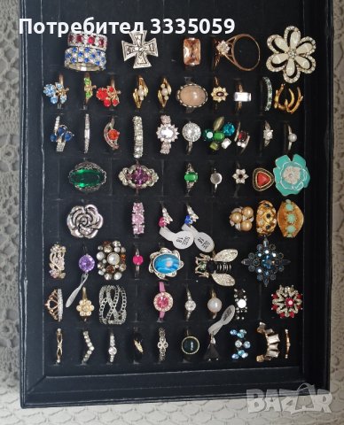 Дамски пръстени 