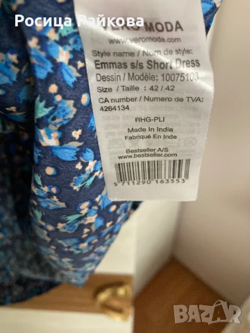 Рокля, 42 размер, снимка 5 - Рокли - 50896901