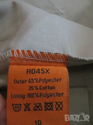 Работен елек, снимка 4 - Други - 50258526