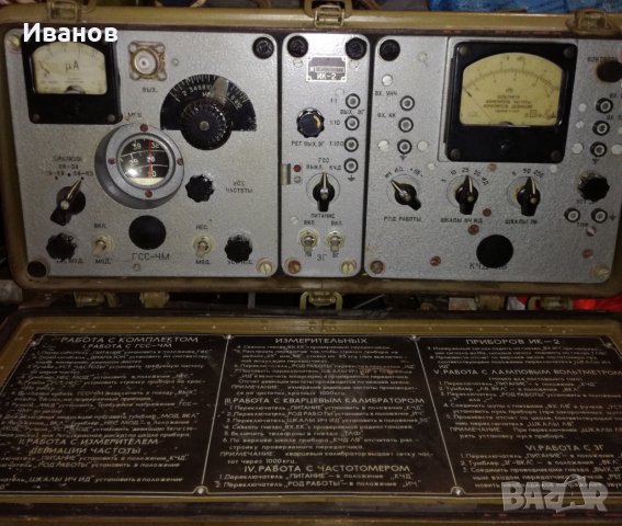 Свързочна апаратура, снимка 3 - Друга електроника - 27448801