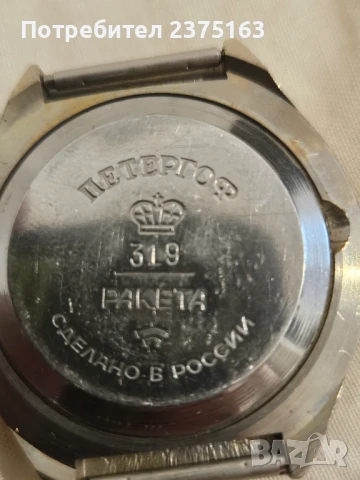 Руски часовници, снимка 9 - Мъжки - 48659045