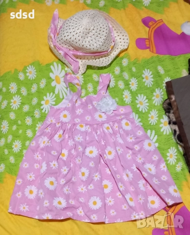 Детска рокля с шапка 