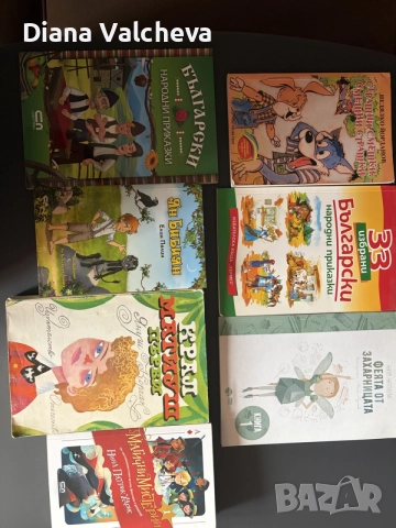 Продавам следните книги, снимка 2 - Художествена литература - 56137122