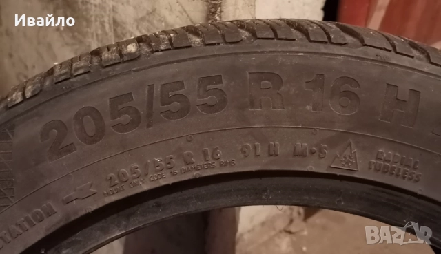 Продавам 2 броя зимни гуми 205.55.16 на 1 сезон дот 2019 Контентал , снимка 3 - Гуми и джанти - 52975770