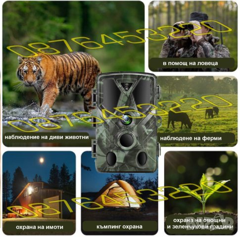 Ловна камера Suntek 812А NEW , Фото капан, 2К HD, дисплей, нощно виждане, водоустойчива, снимка 8 - Оборудване и аксесоари за оръжия - 39343299