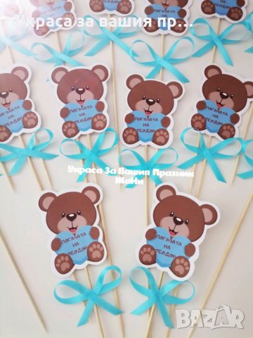 Топери Мечета подаръчета за гостите на бебешка погача , снимка 2 - Други - 34457854