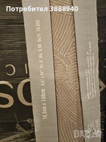 Гранитогресни плочки "Ascot"