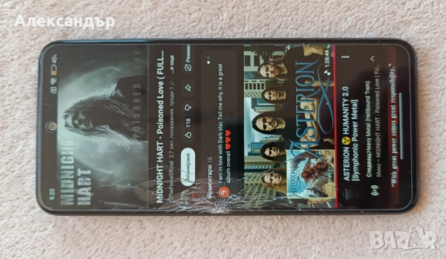 Xiaomi Redmi Note 12S, снимка 2 - Xiaomi - 52797893