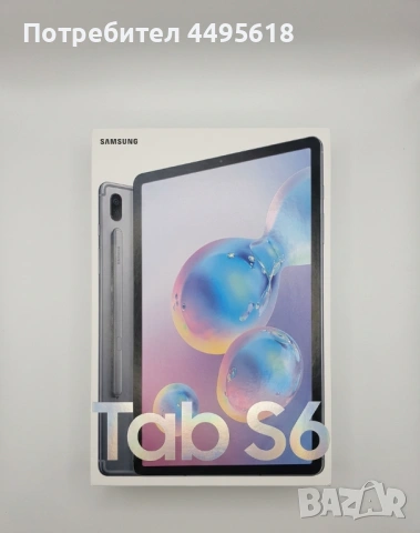 Samsung Galaxy Tab S6 [6 RAM \ 128 Storage]
