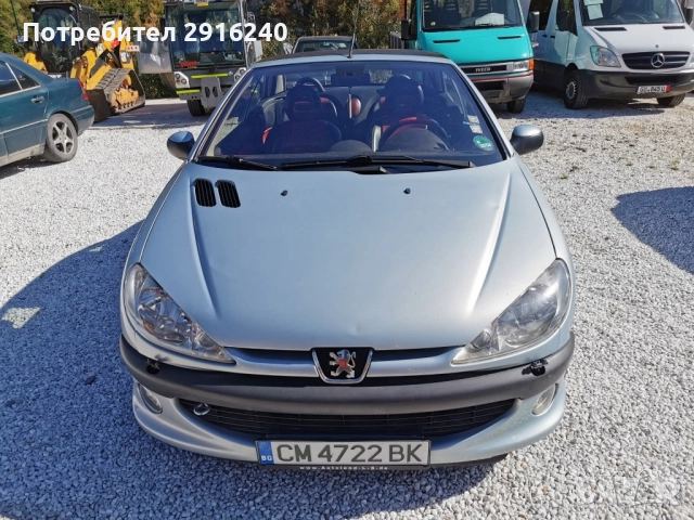 Коли ПОД НАЕМ! Peugeot 206 CC Citroen C4, снимка 3 - Rent a car - 51819760