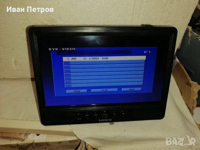 Продавам чисто ново ТВ с ДВД  LENCO 11.5 ' за кола дома , снимка 4 - Телевизори - 51033378