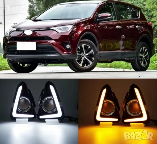 Led дневни светлини и мигачи за Тойота Рав 4 от 2015 до 2018 г. 