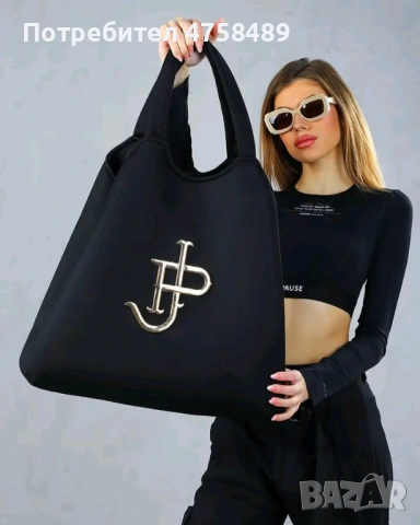 Чанта на паусе джиинс 