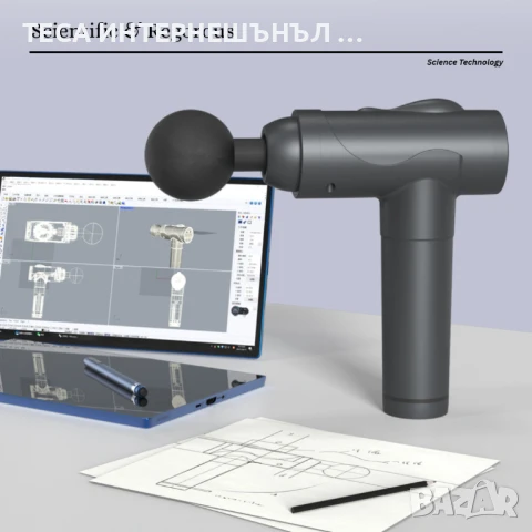 Масажен Пистолет за Дълбокотъканен Масаж – 2000mAh Батерия, До 8 Часа Работа, снимка 6 - Друга електроника - 50953994