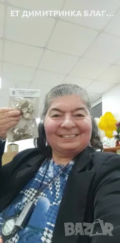 Змийски лапад , снимка 10 - Други - 50146714