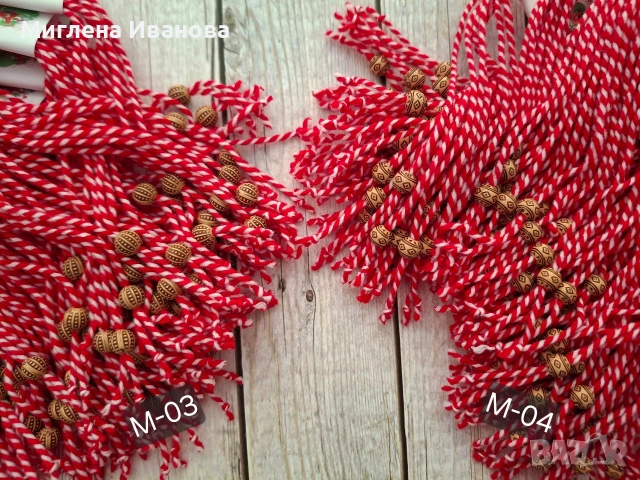 лот мартеници , снимка 12 - Други услуги - 53615959