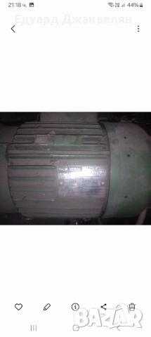 мотор редуктори , снимка 5 - Електродвигатели - 51851437