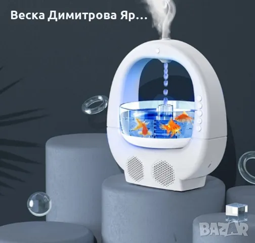 Антигравитационен овлажнител за въздух "Аквариум", с Bluetooth, снимка 4 - Декорация за дома - 49234789