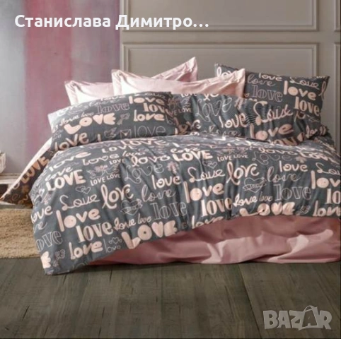 Нови спални комплекти , снимка 9 - Спално бельо - 53640856