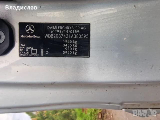 Задна брона Mercedes w203 Купе, снимка 4 - Части - 49978148