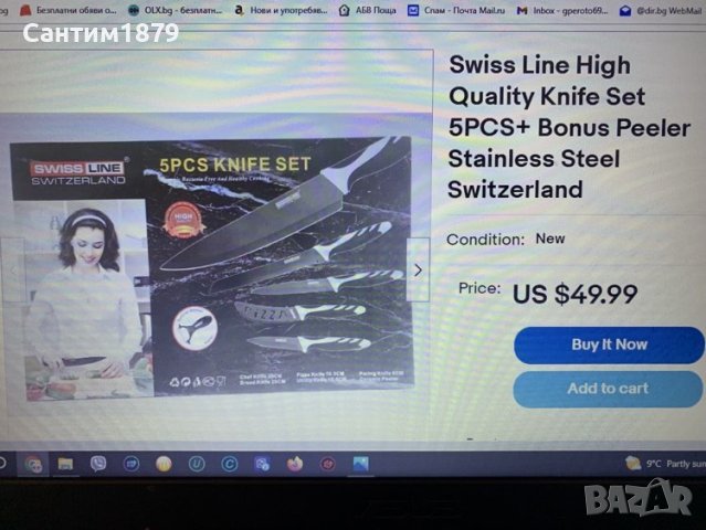 Подаръчен сет,лот,комплект ножове-Swiss Line-5+1 броя, снимка 4 - Прибори за хранене, готвене и сервиране - 42494168