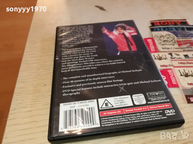 MICHAEL JACKSON DVD 0503251952, снимка 4 - DVD филми - 49378877