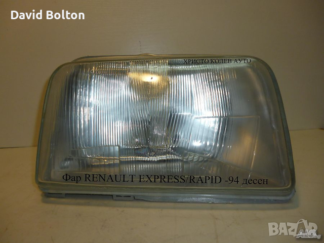 Фарове и стопове Renault rapid, снимка 1