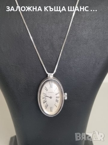 Vintage сребърен часовник Dugena 