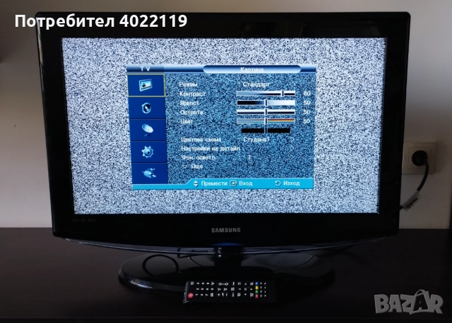 SAMSUNG 26 инчов ТВ с дистанционно