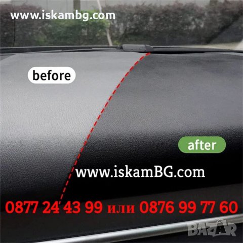 Възстановяване на интериорни пластмаси | Спрей препарат за кола за възстановяване и освежаване 3842 , снимка 10 - Аксесоари и консумативи - 39817206
