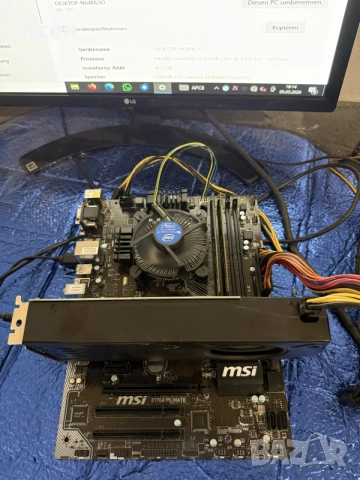 Дънна платка: MSI Z170A PC MATE GA1151).Процесор: Intel Core i7-6700K 4.00GHz., снимка 5 - Захранвания и кутии - 39003290