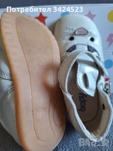 Bopy детски обувки, снимка 4 - Детски маратонки - 50150469