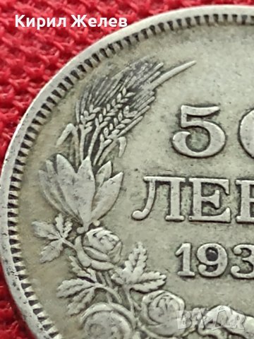 Сребърна монета 50 лева 1930г. ЦАРСТВО БЪЛГАРИЯ БОРИС ТРЕТИ ЗА КОЛЕКЦИОНЕРИ 12207, снимка 5 - Нумизматика и бонистика - 41487265
