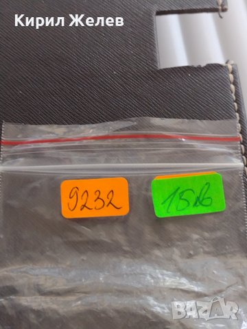 Стар медал от соца ЗА ТРУДОВО ОТЛИЧИЕ рядък за КОЛЕКЦИЯ ДЕКОРАЦИЯ 9232, снимка 10 - Антикварни и старинни предмети - 41372160