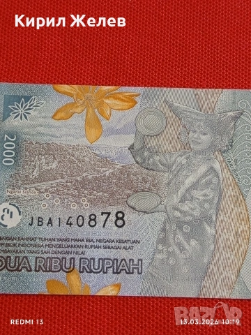 Банкнота ИНДОНЕЗИЯ много красива перфектно състояние непрегъвана за КОЛЕКЦИЯ ДЕКОРАЦИЯ 54040, снимка 5 - Нумизматика и бонистика - 53822613