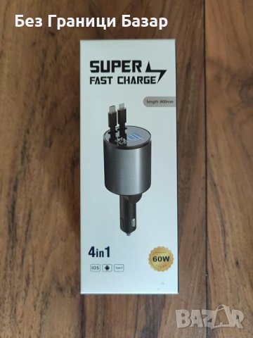 Ново Мултифункционално Зарядно за Кола 60W, Съвместимо с iPhone/Android, PD/USB, снимка 7 - Друга електроника - 44239474