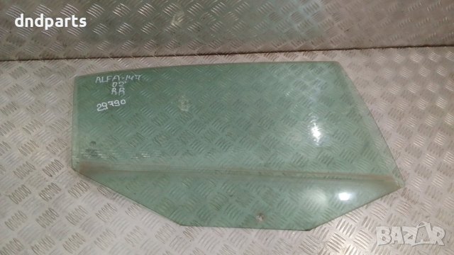 Странично стъкло Alfa Romeo 147 2002г.(задно дясно)	
