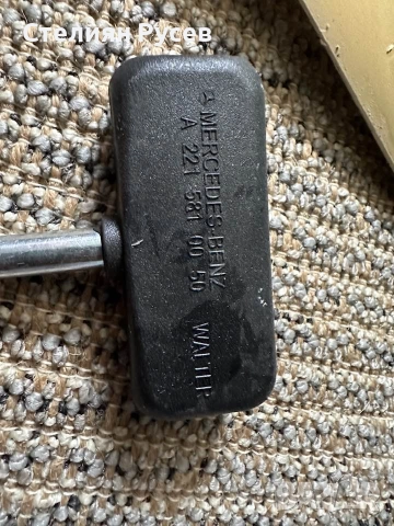 mercedes benz a221 581 00 50 walter ключ за разблокиране на скоростна кутия -освобождаване от скорос, снимка 3 - Части - 51988516