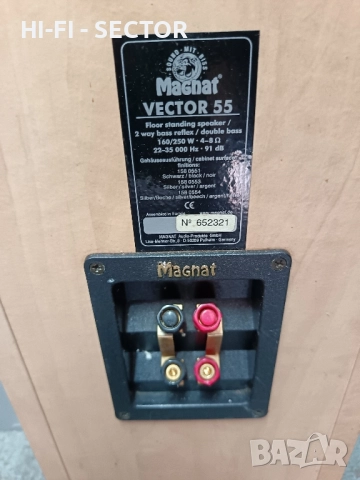 Magnat vector 55 тонколони , снимка 2 - Тонколони - 52220238