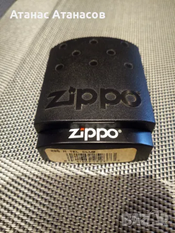 Бензинова запалка ZIPPO