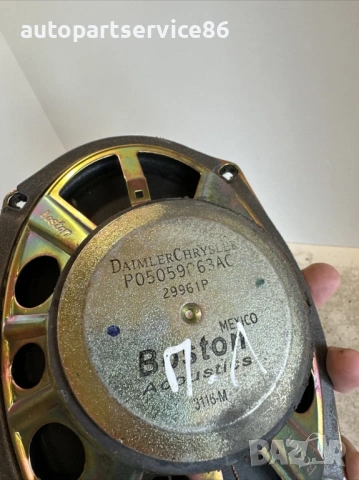 Преден говорител за Jeep Grand Cherokee (2006) P05059063AC, снимка 2 - Части - 53509765