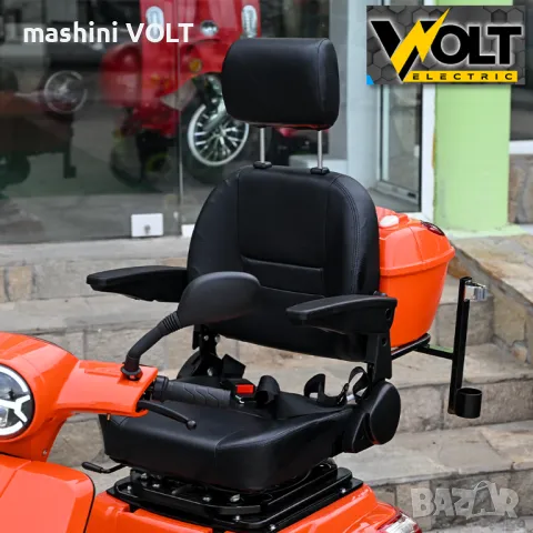 Електрическа триколка с регулируема въртяща седалка и подлакътници Volt Electric FM1 LED LUX, снимка 14 - Инвалидни скутери - 47356675