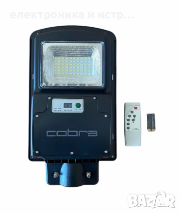 Соларна лампа Кобра, LED, 450W, улична соларна лампа 