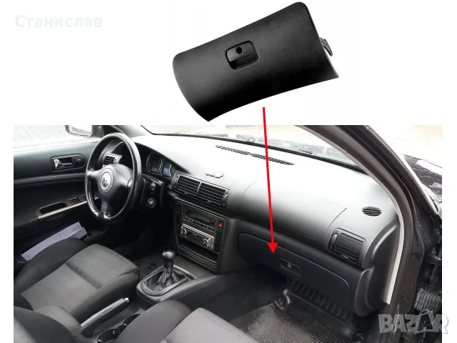 Жабка за VW Golf 4, VW Bora, снимка 3 - Аксесоари и консумативи - 56399788
