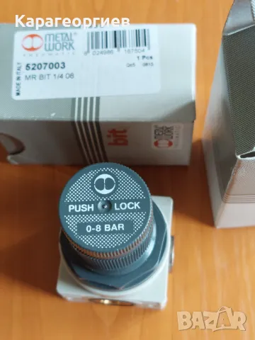 Регулатор на налягане Metal Work , снимка 5 - Резервни части за машини - 49342565