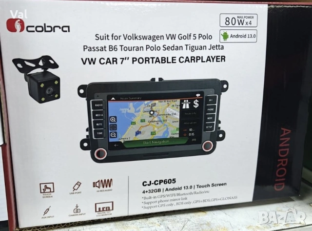 Мултимедийна навигация за автомобил с 7-инчов дисплей - Volkswagen, Seat или Skoda CJ-CP605 4+32GB, снимка 6 - Навигация за кола - 53664035