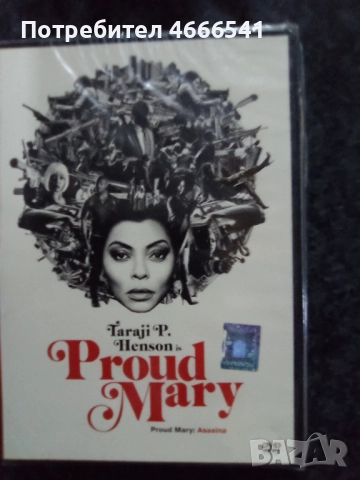 Продавам филми на двд с български субтитри, снимка 2 - DVD филми - 52630246