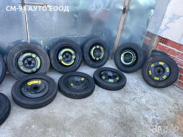 Патерица Audi Mercedes и др., снимка 4 - Гуми и джанти - 52825654