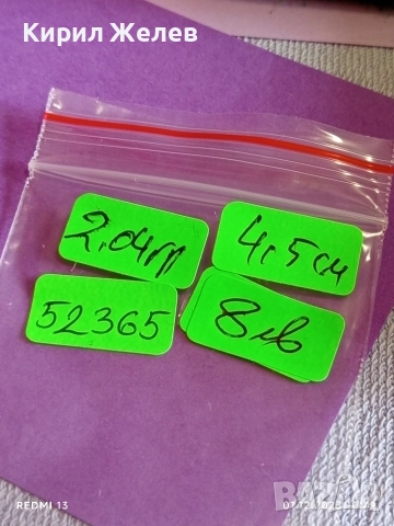 Сребърна обица проба 925 с емайл и ажурни кралски стил и елегантност 52365, снимка 9 - Обеци - 52604403